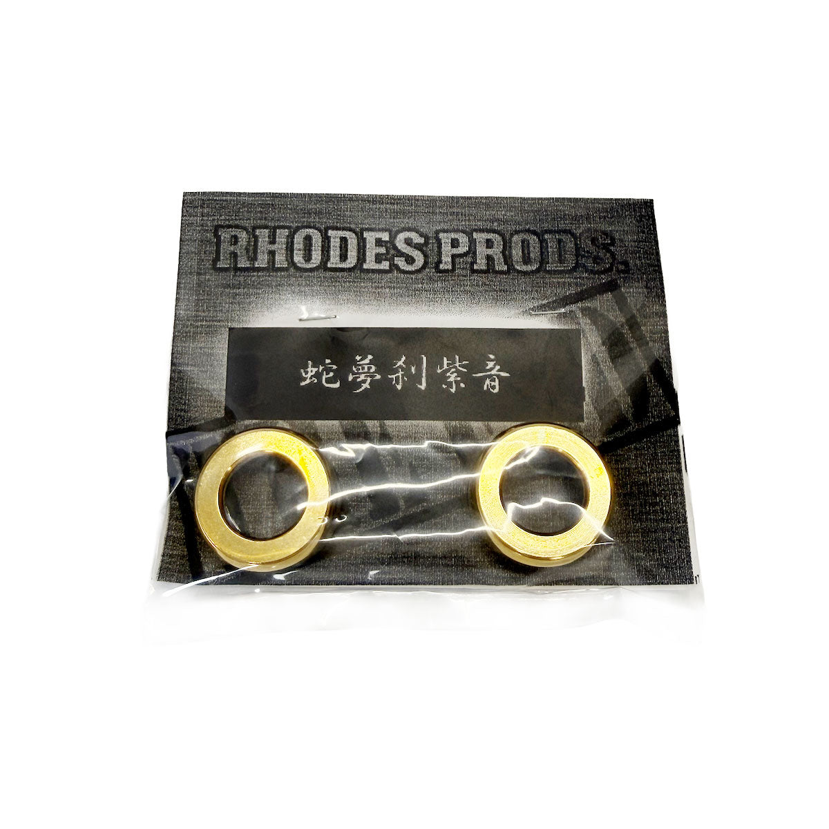 RHODES PRODUCTS THE END (BAR ENDS)