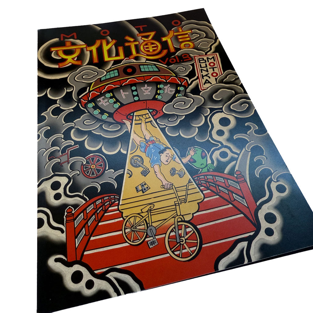 MOTO 文化通信　Vol.3