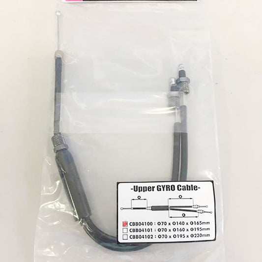 GIZA PRODUCTS アッパー GYRO ケーブル
