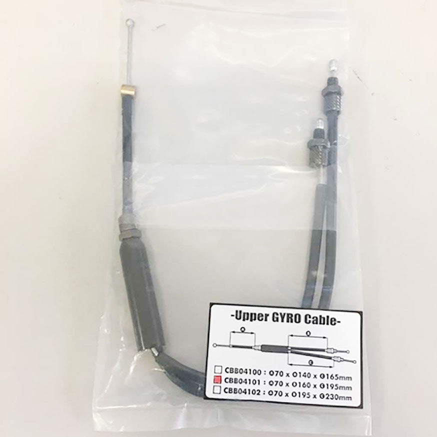 GIZA PRODUCTS アッパー GYRO ケーブル