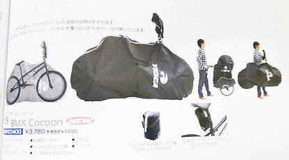 TIOGA BMX コクーン 輪行バッグ