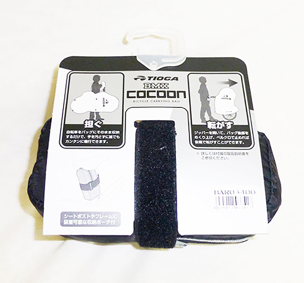 TIOGA BMX コクーン 輪行バッグ