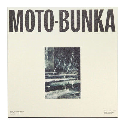 MOTO-BUNK MAGAZINE Issue 00